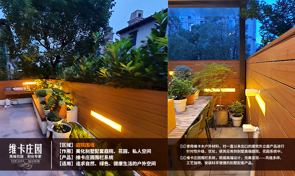 圍欄系統(tǒng)(圖9)